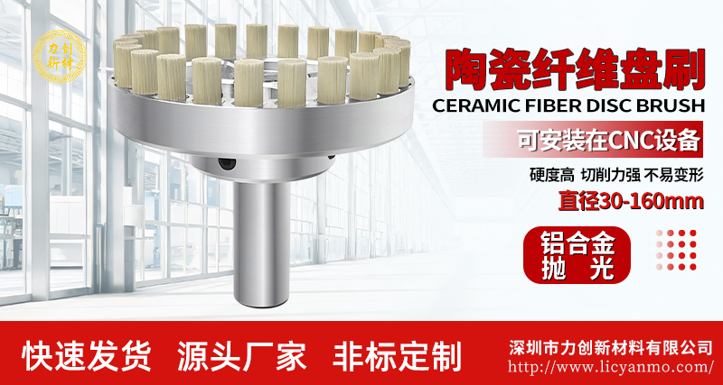 聚氨酯打磨头76